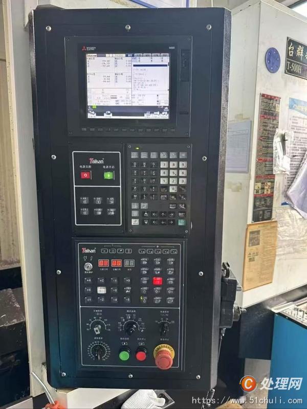 二手加工中心