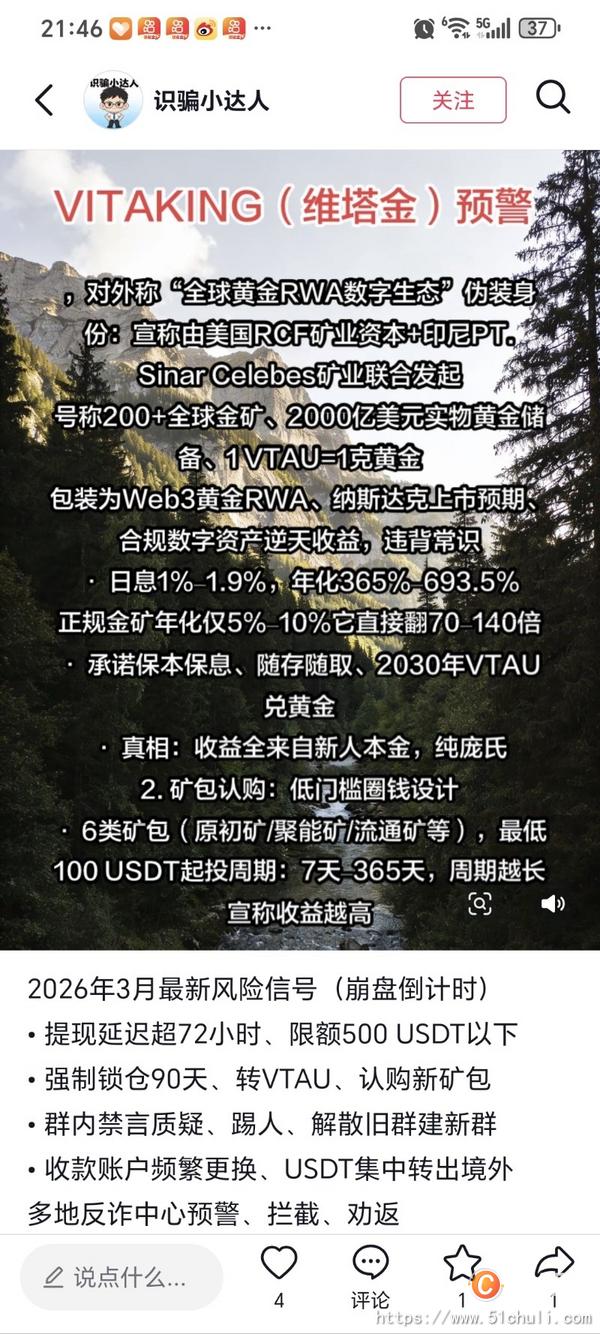 二手鉆床