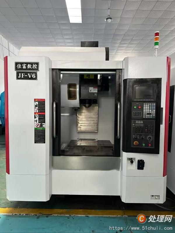 二手加工中心