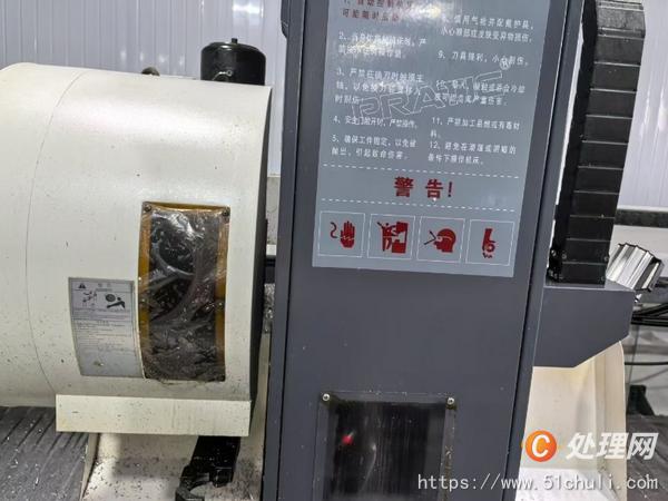 二手加工中心