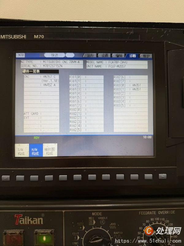 二手加工中心