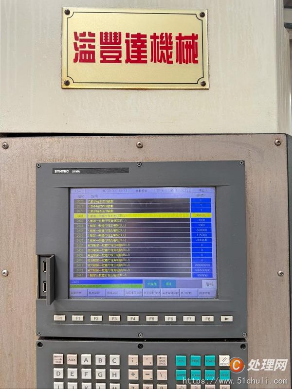 二手鉆床