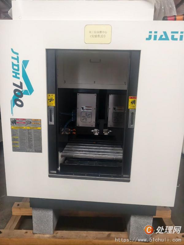 二手?jǐn)?shù)控雕刻機