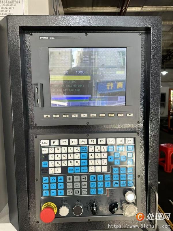 二手?jǐn)?shù)控雕刻機(jī)