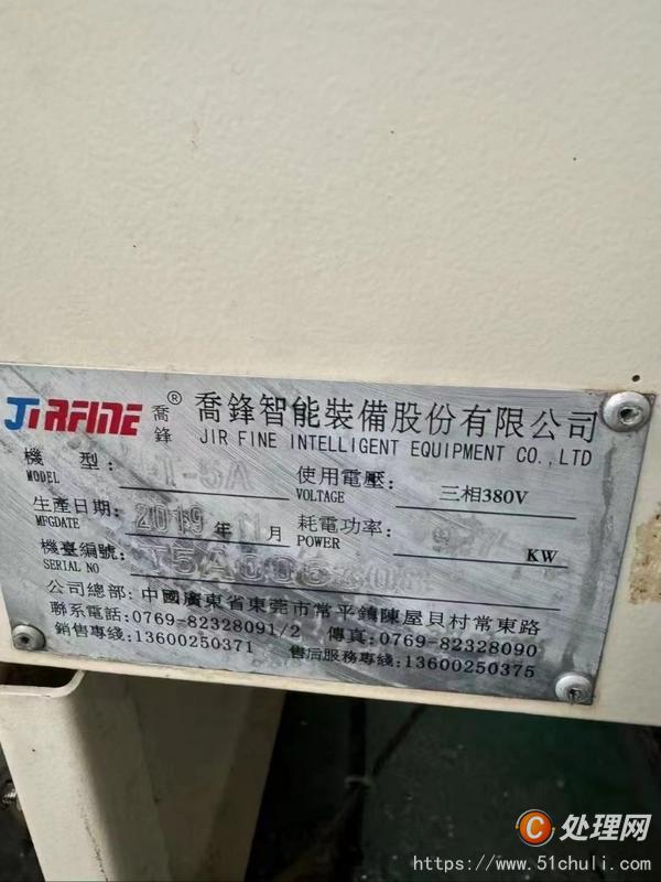 二手鉆床