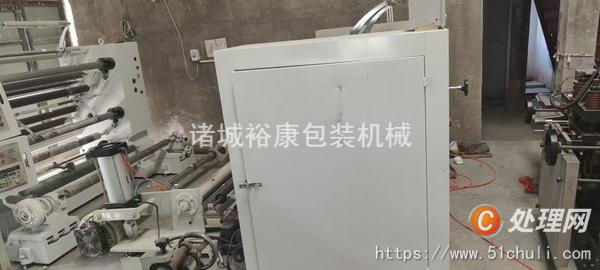 二手分切機
