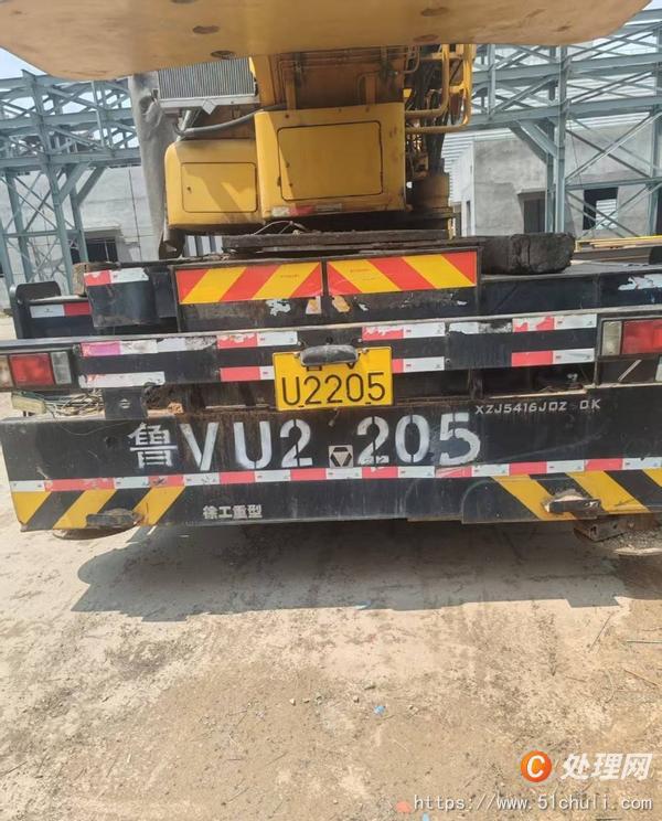 二手汽車吊