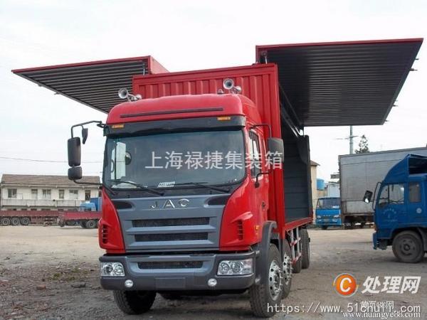 二手廂式貨車