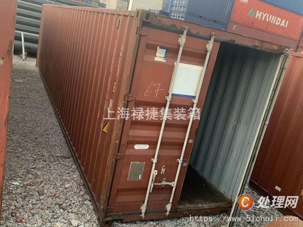 二手集裝箱