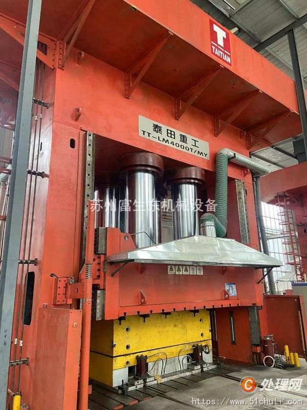 二手液壓機