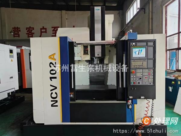 现货转让闲置台湾永进NCV102A加工中心少用线轨2017年出厂