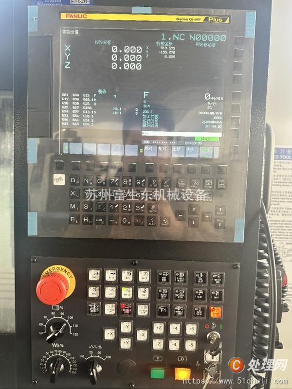二手加工中心