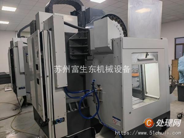 二手加工中心