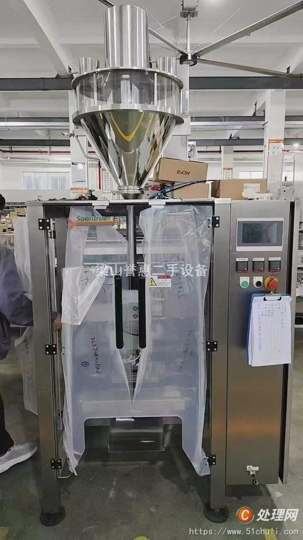 二手包裝機(jī)