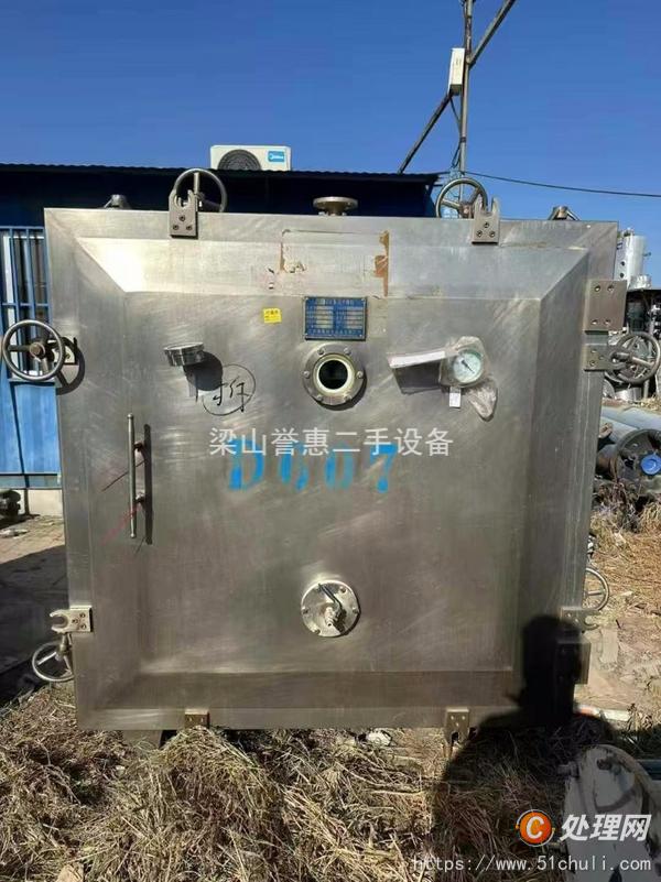 二手真空干燥機(jī)