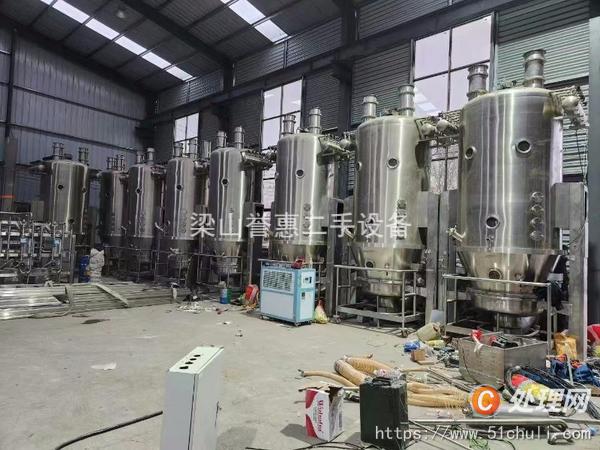 二手干燥機