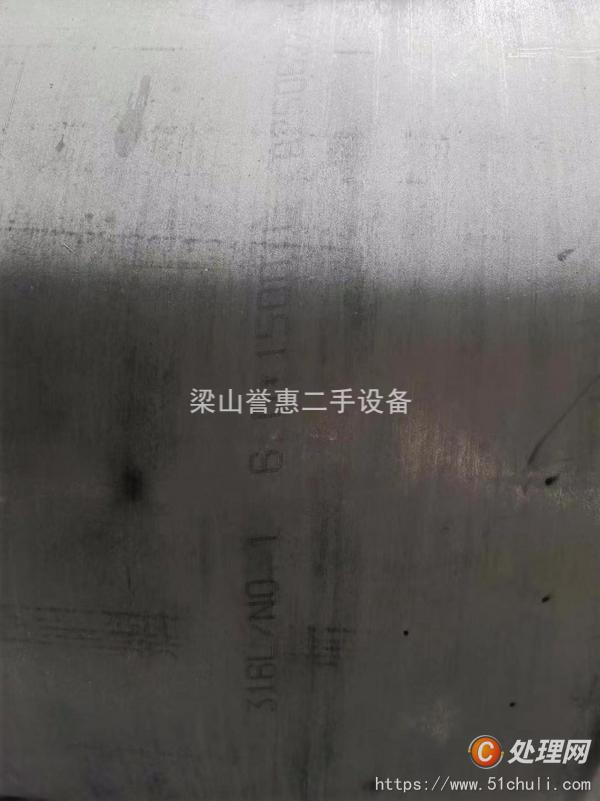 二手換熱器