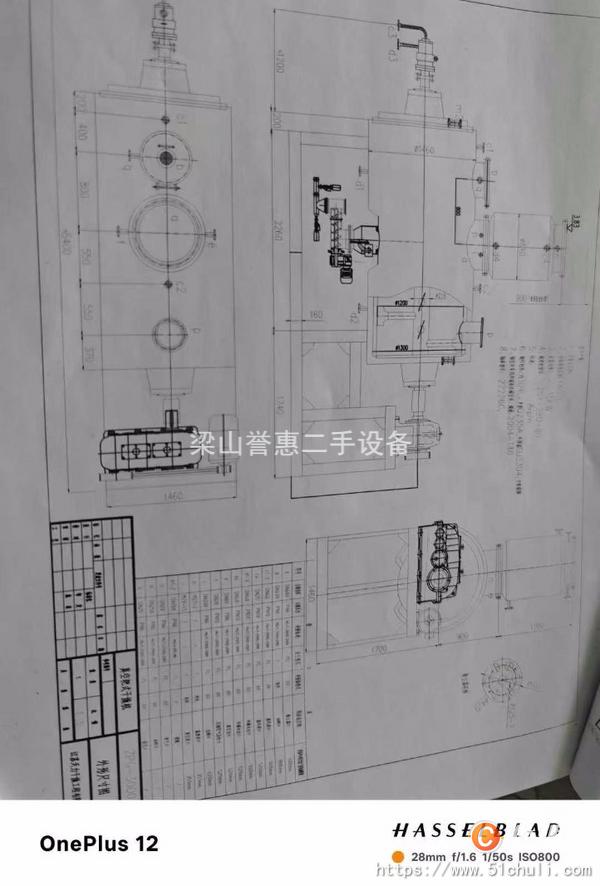 二手耙式干燥機