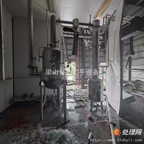 二手耙式干燥機