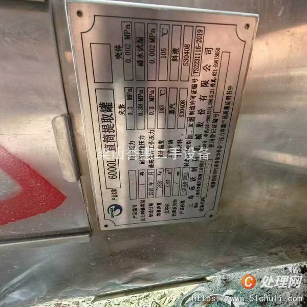 二手動態(tài)提取罐