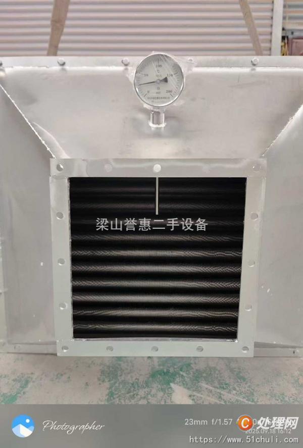 二手換熱器