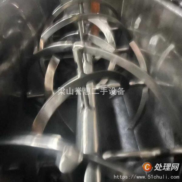 二手混合機(jī)