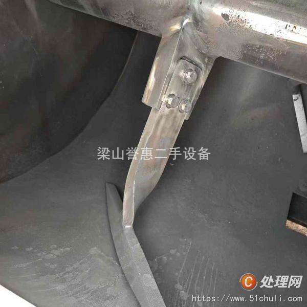 二手混合機