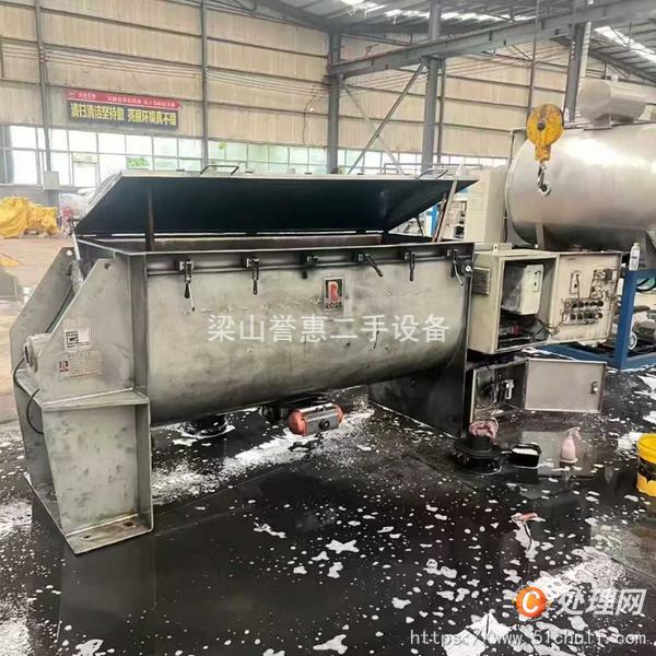 二手混合機(jī)