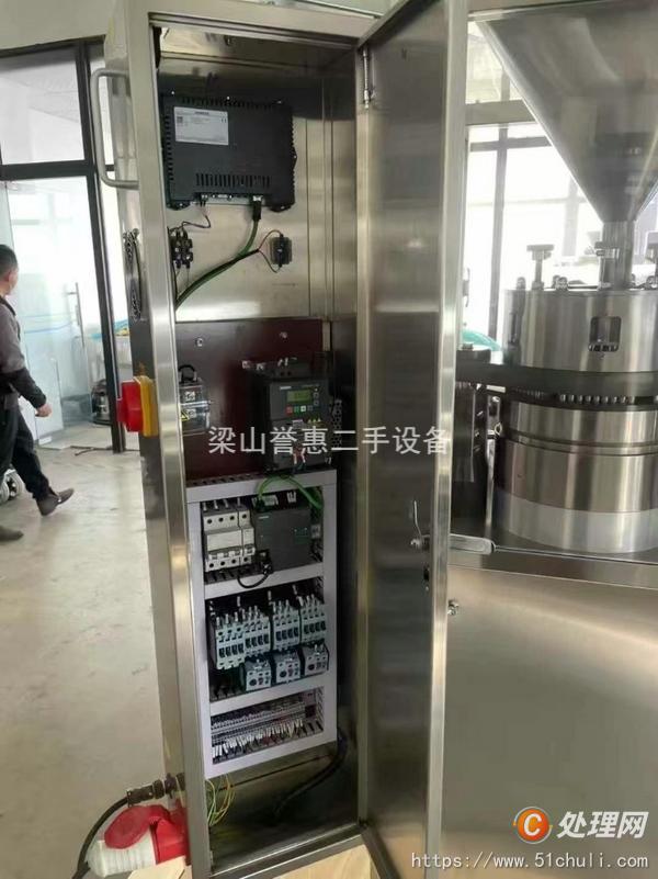 二手膠囊填充機