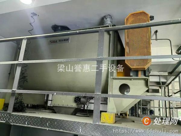 二手混合機