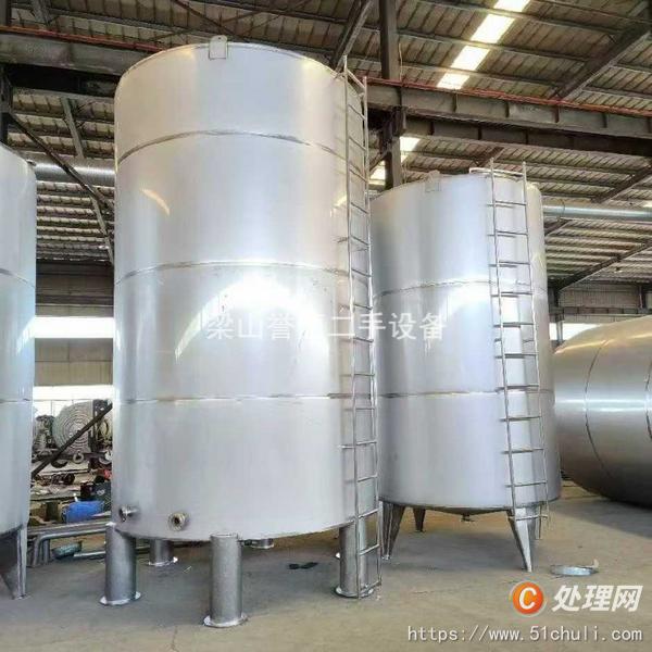 二手不銹鋼儲罐