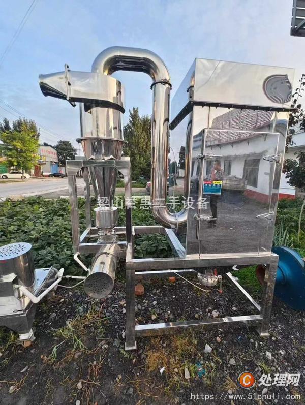 二手粉碎機