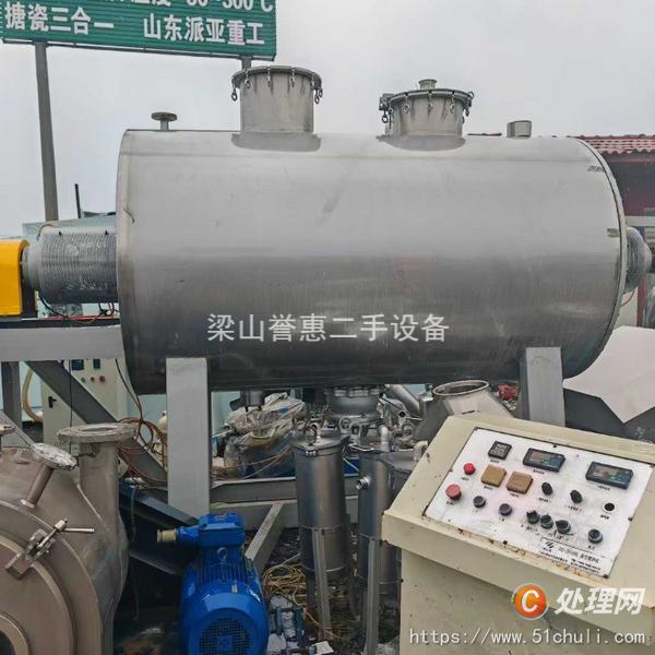 二手耙式干燥機(jī)