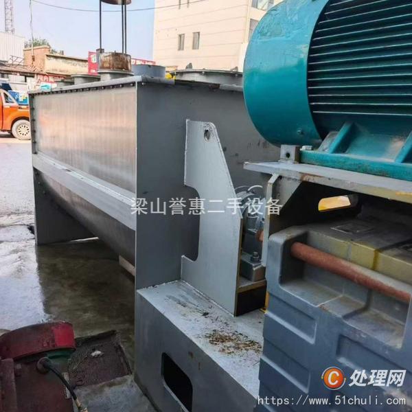 二手混合機(jī)