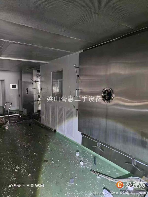 二手凍干機(jī)
