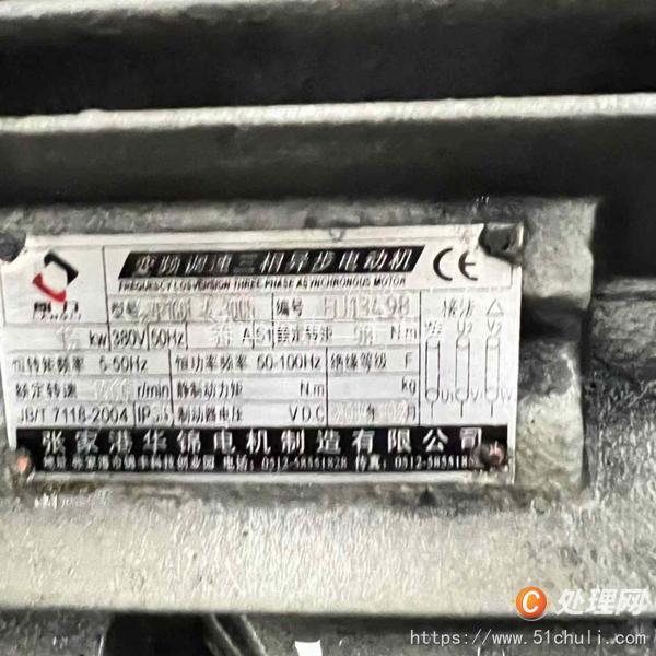 二手混合機(jī)