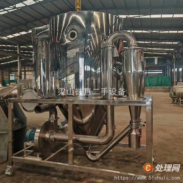 二手噴霧干燥機(jī)