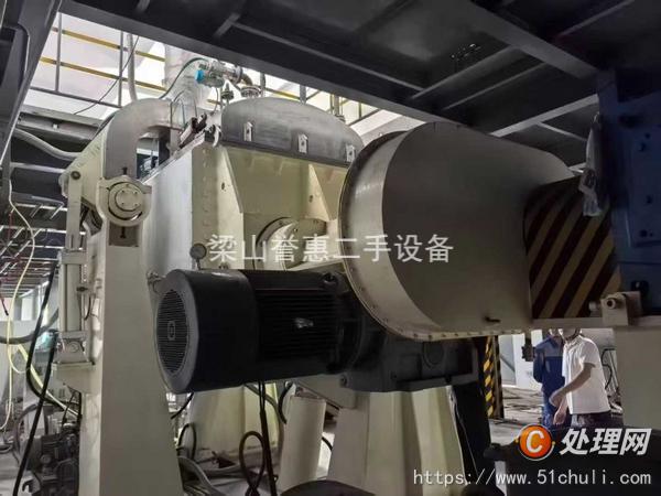 二手捏合機
