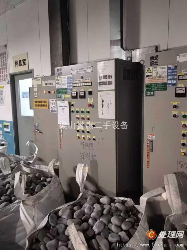 二手除鐵器