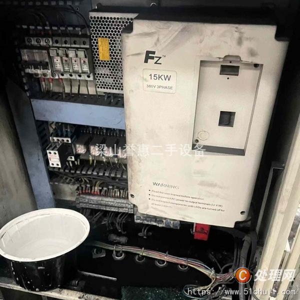 二手混合機