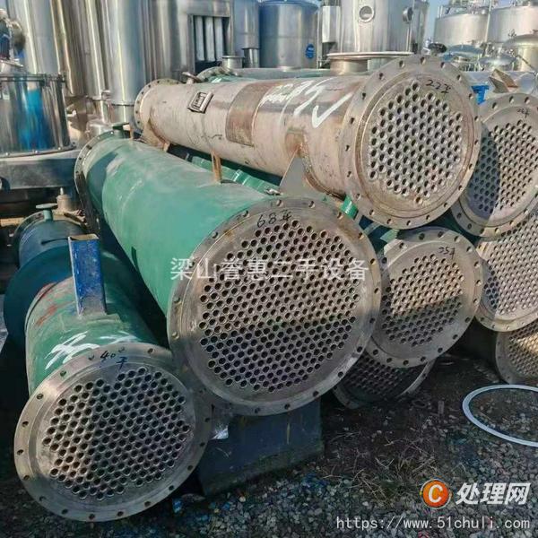 二手不銹鋼冷凝器