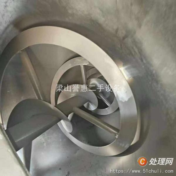 二手混合機(jī)