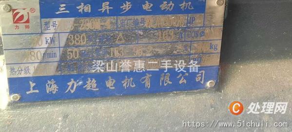 二手捏合機