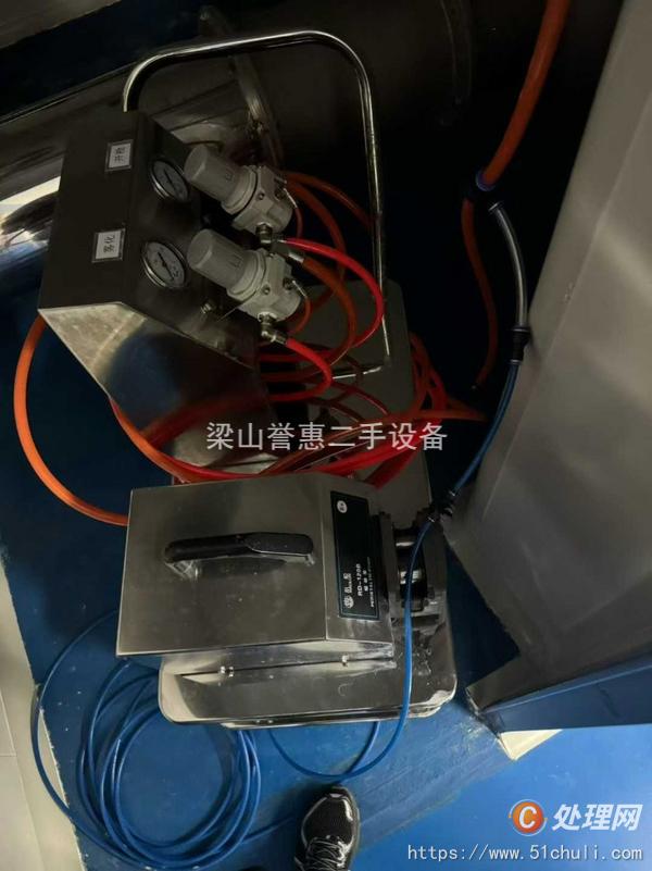 二手混合機(jī)