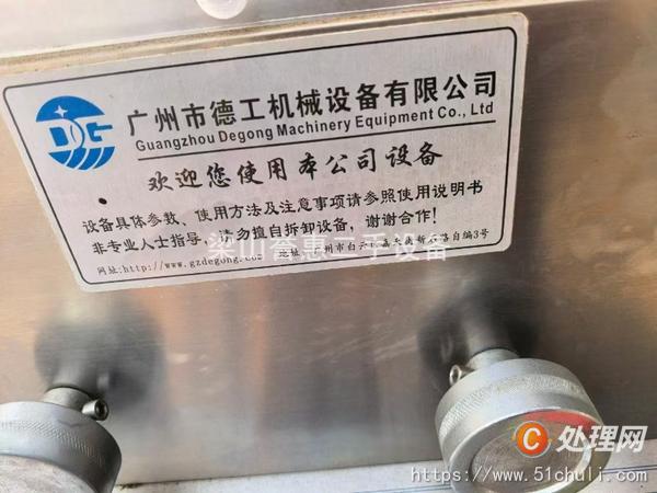 二手壓片機