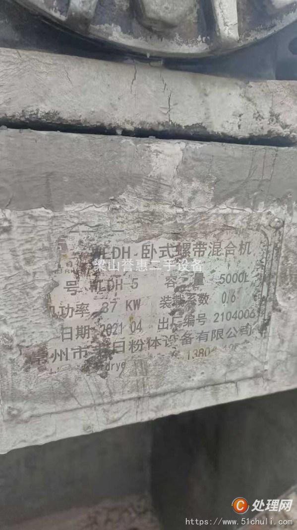 二手干燥機(jī)