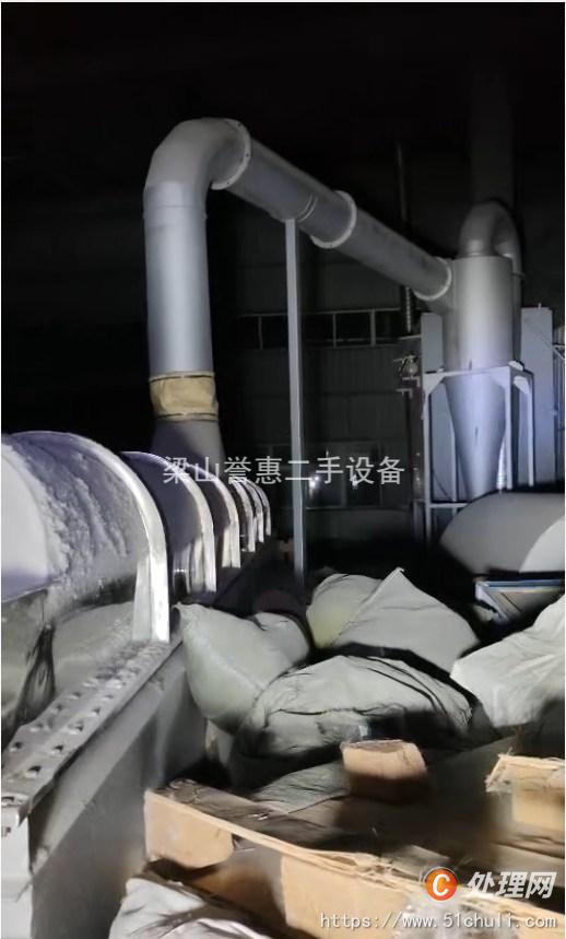 二手流化床干燥機