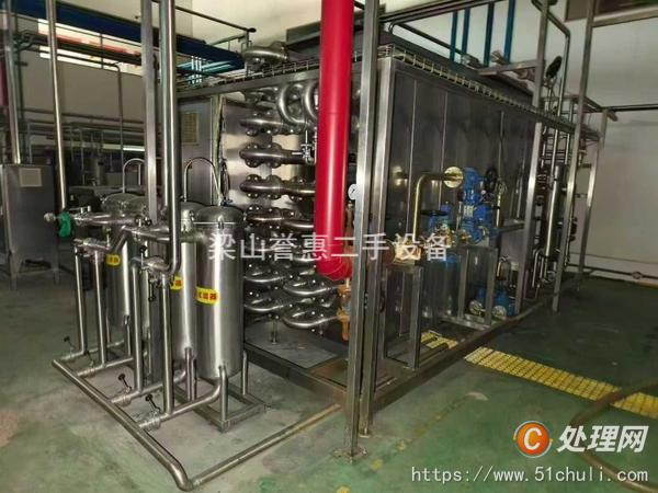 二手均質機