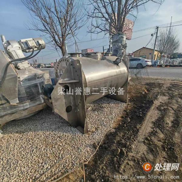 二手混合機(jī)