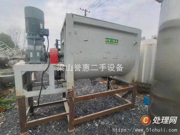二手混合機(jī)